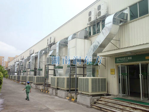 冷風機