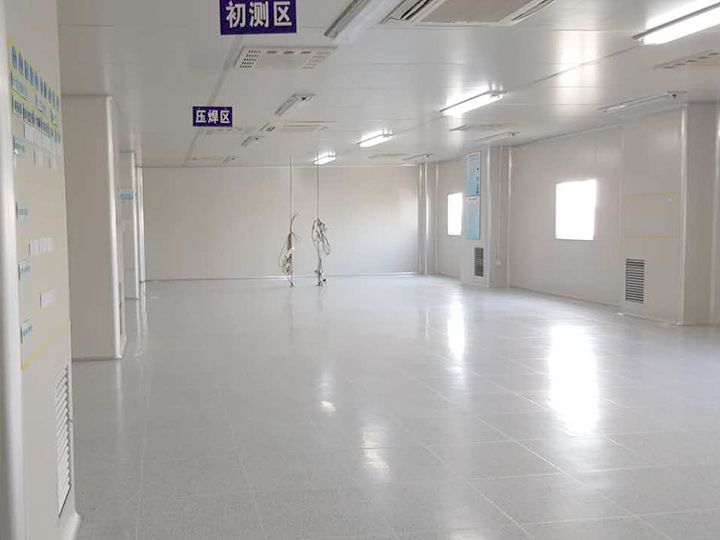 無(wú)塵車間