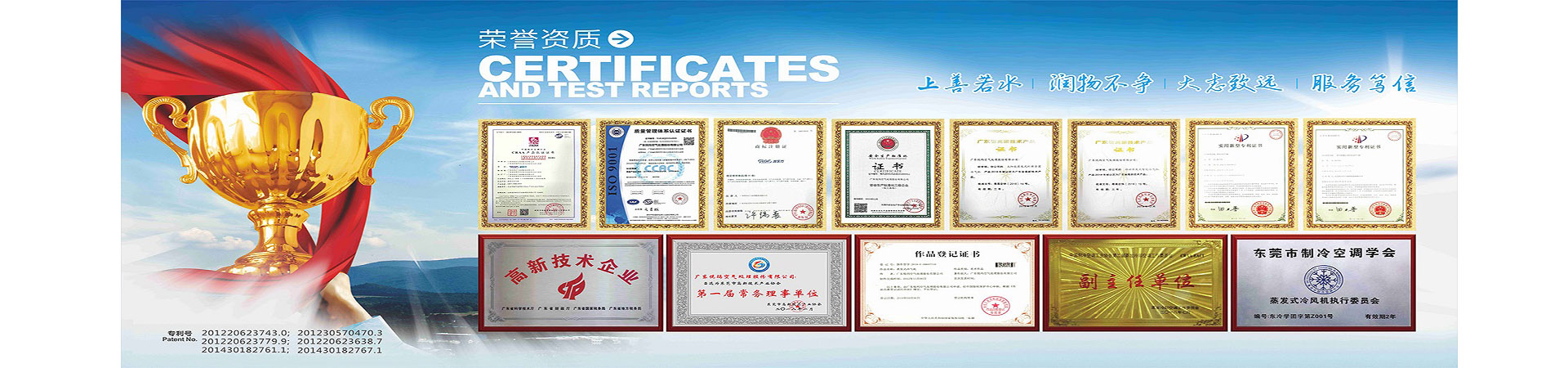 湖南潤東方環保科技有限公司_湖南環?？萍紎熱空調設備工程設計|中央空調銷售