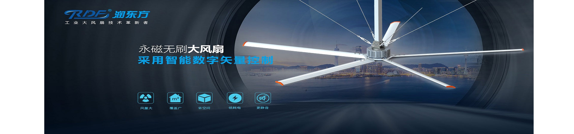 湖南潤東方環保科技有限公司_湖南環?？萍紎熱空調設備工程設計|中央空調銷售